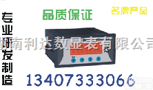 BRN-D302-AS<em>销售</em>0731-<em>23352000</em>  BRN-D302-AS<em>销售</em>0731-<em>23352000</em>