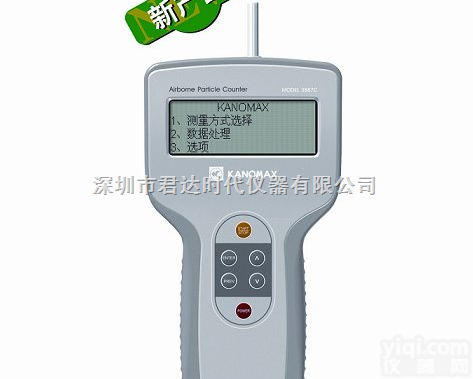 <em>加野麦克斯kanomax 3887C尘埃粒子计数器  加野麦克斯kanomax 3887C尘埃粒子计数器</em>