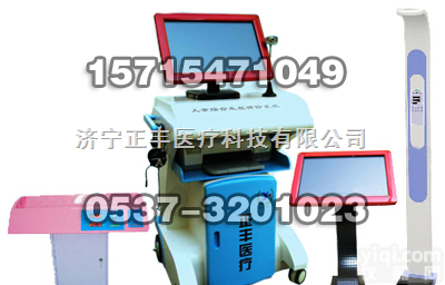 <em>儿童</em>生长发育<em>测试仪</em>  傻瓜系统<em>儿童</em>生长发育<em>测试仪</em>1