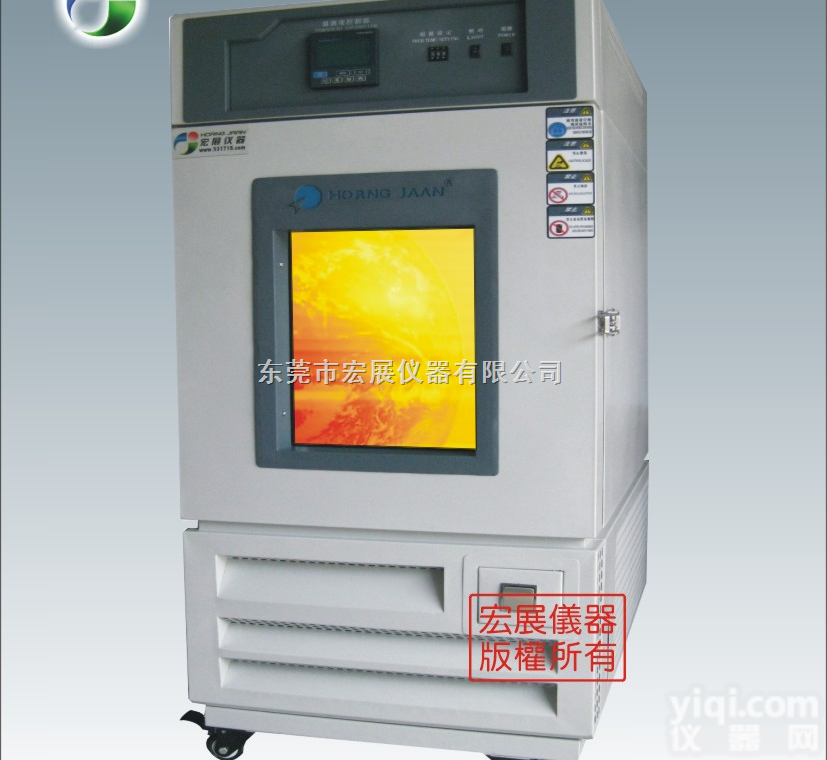 高低温试验箱,低温试验箱,<em>小型低温试验箱</em>