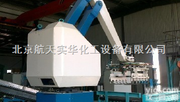 HTJ900型<em>码垛机</em>器人<em>机械手</em>