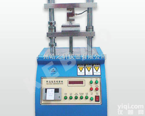 KB-<em>HY</em>  环压<em>强度试验</em>机