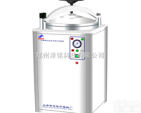 LDZX-75KAS  手<em>轮式</em> 全<em>不锈钢</em>立式压力灭菌器（自控）
