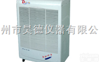 DY-6120EB  广州超除湿<em>除湿机</em>