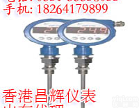 SWP  <em>昌晖</em>仪表/山东SWP香港<em>昌晖</em><em>流量计</em>，涡街<em>流量计</em>