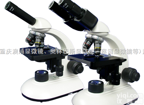 衡水<em>BX200</em>系列生物显微镜-<em>宠物医院</em>基本疾病检测用，13910386...