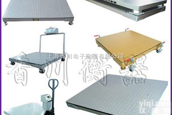 XK3190  贵州“5吨电子地磅”<em>贵阳</em>“5吨<em>磅秤</em>”六盘水“5吨地<em>磅秤</em>”