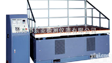 DL-12  大型模拟运输振动台