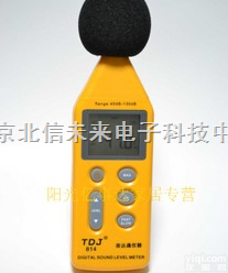 HJ04-TDJ-814  <em>噪音计</em> <em>数字式</em><em>噪音计</em> <em>声级计</em> 手持<em>噪音计</em> 噪音检测仪