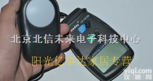 JC07-LX-1010B  <em>照度计</em> 光照强度<em>检测</em>仪 数字式<em>照度计</em> 手持<em>照度计</em>