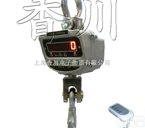 OCS- XZ -CCE  辽宁1吨吊车磅、阜新2吨直视<em>吊钩</em>秤、<em>铁岭</em>3吨行车磅