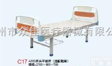 2100*900*500、<em>医用</em>床、<em>医用</em><em>病床</em>  <em>医用</em>床、<em>医用</em><em>病床</em>