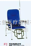 <em>输液</em>椅、不锈钢<em>输液</em>椅、<em>输液</em>架、<em>输液</em>天轨、  <em>输液</em>椅、不锈钢<em>输液</em>椅、<em>输液</em>椅