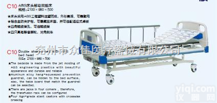 2100*980*500、<em>监护</em>床、<em>监护</em>病床、电动<em>监护</em>床  <em>监护</em>床、<em>监护</em>病床、<em>监护</em>床