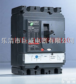 NSE100N NSE100S NSX100F NSX100H <em>NSX100N</em>  <em>施耐德</em>断路器