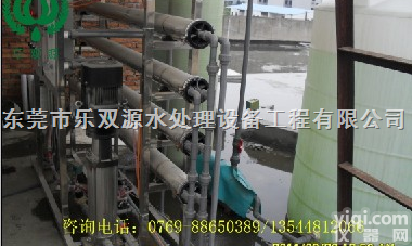 LSY-<em>深圳</em>去<em>离子</em>水设备，汕头去<em>离子</em>水设备  <em>深圳</em>去<em>离子</em>水设备，汕头去<em>离子</em>水设备