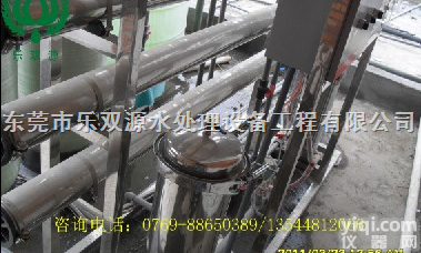 LSY-<em>武汉</em>去<em>离子</em>水设备，十堰去<em>离子</em>水设备  <em>武汉</em>去<em>离子</em>水设备，十堰去<em>离子</em>水设备