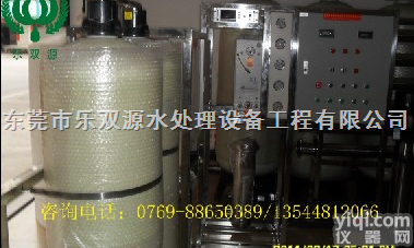 LSY-<em>黄山</em>去离子水设备，<em>池州</em>去离子水设备  <em>黄山</em>去离子水设备，<em>池州</em>去离子水设备
