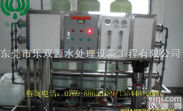 LSY-马鞍山去<em>离子</em><em>水设备</em>，界首去<em>离子</em><em>水设备</em>  马鞍山去<em>离子</em><em>水设备</em>，界首去<em>离子</em><em>水设备</em>