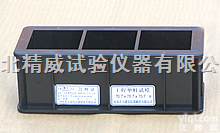 <em>砂浆</em>试模 70.7<em>立方</em><em>三联</em><em>砂浆</em>抗压试模
