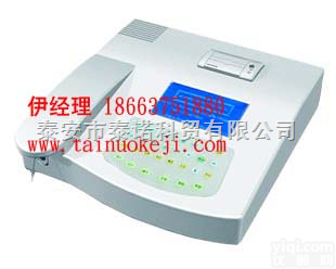 HF-800C<em>生化</em><em>分析仪</em>  【<em>生化</em><em>分析仪</em>，<em>生化</em><em>分析仪</em>厂家，<em>生化</em><em>分析仪</em>报价-泰安泰诺】