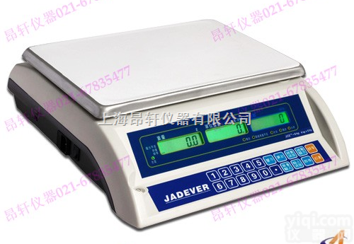 重庆<em>电子秤</em>|重庆电子称|重庆<em>电子秤</em>维修|重庆电子称维修|上海<em>电子秤</em>