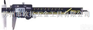 500-197-20  日本<em>三丰</em>MITUTOYO<em>数显卡尺</em>︱500-197-20