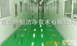 <em>滨州</em>食品<em>净化工程</em>