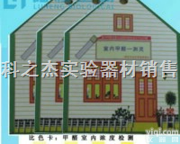 空气中<em>甲醛</em>检测<em>试纸</em> 沈阳空气中<em>甲醛</em>检测<em>试纸</em>