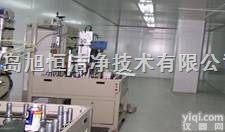 <em>日照</em>印刷包装<em>净化工程</em>