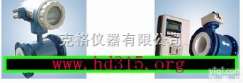 M390220  分体式<em>电磁</em><em>流量计</em>（，分体式和<em>一体式</em>价格一样）
