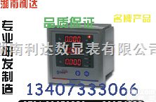 YZ810A<em>供给</em>0731-<em>23352000</em>  YZ810A<em>供给</em>0731-<em>23352000</em>