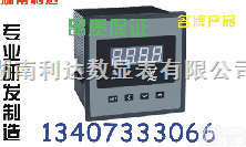 sxse610-q5h<em>供给</em>0731-<em>23352000</em>  sxse610-q5h<em>供给</em>0731-<em>23352000</em>