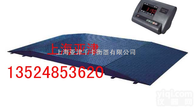 SCS  带引<em>坡地</em><em>磅秤</em>，带引<em>坡地</em>磅称，5吨地<em>磅秤</em>，5吨地磅
