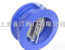 <em>H77X对夹式双瓣止回阀</em>