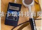 美国Medcom Inspector手持式表面<em>污染</em><em>检测仪</em>  Inspector手持式表面<em>污染</em><em>检测仪</em>