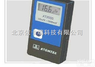 <em>白俄罗斯</em><em>ATOMTEX</em> AT2053个人剂<em>量仪</em>  AT2053个人剂<em>量仪</em>