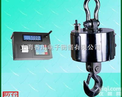 OCS-SZ -BC  湖北30吨无线吊磅、鄂州40吨电子吊磅、<em>随州</em>50吨吊<em>磅秤</em>