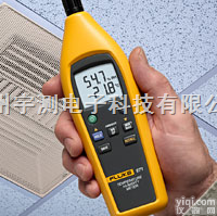 Fluke971  <em>福禄克</em> 温度湿度<em>测量仪</em>Fluke971