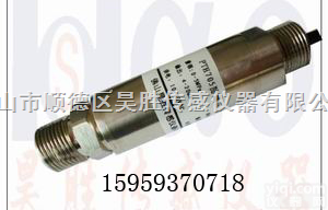 PTH  压力<em>传感器</em>，<em>防爆</em>压<em>传感器</em>，防水压<em>传感器</em>，压力容器压压<em>传感器</em>