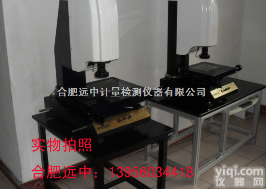 二次元<em>测量仪</em>，<em>VMS3020</em>影像<em>测量仪</em>，3020影像仪
