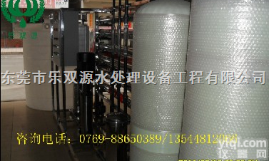 LSY-<em>信阳</em>去离子水<em>设备</em>，周口去离子水<em>设备</em>  <em>信阳</em>去离子水<em>设备</em>，周口去离子水<em>设备</em>