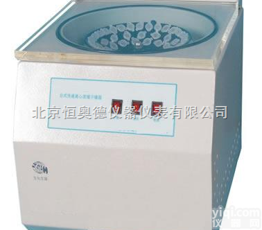 LNG―T83  台式<em>快速</em>离心<em>浓缩</em>干燥器 <em>快速</em>离心<em>浓缩</em>干燥器 离心<em>浓缩</em>干燥器..