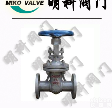 <em>Z40H</em>  <em>苏式</em><em>闸阀</em>