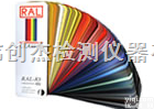 <em>RAL</em>-K5  劳尔K5<em>色卡</em>/<em>RAL</em>-K5<em>色卡</em>