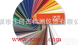 <em>RAL</em>-K7<em>色卡</em>  <em>劳尔</em>K7<em>色卡</em>/<em>RAL</em>-K7<em>色卡</em>
