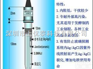 F-600-B130-A10BC  BJC <em>高温杀菌</em>/高压/发酵专用<em>酸碱度</em><em>电极</em>F-600