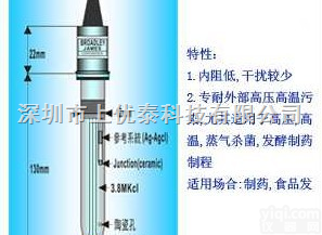 F-900-B130-A10BC  B.J.C <em>高温</em>/高压/<em>发酵</em>专用氧化还原电极 F-900