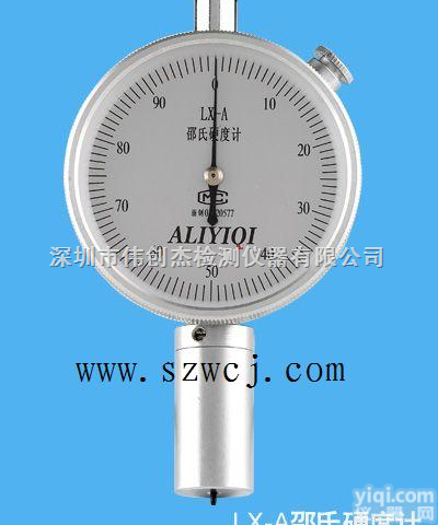 <em>LX</em>-A  <em>LX</em>-A型邵式<em>硬度计</em>/<em>LX</em>-A<em>硬度计</em>/橡胶<em>硬度计</em>