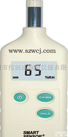 <em>AR817</em><em>温湿度计</em>  香港<em>希玛</em><em>AR817</em><em>温湿度计</em>
